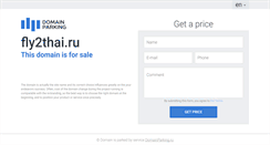 Desktop Screenshot of fly2thai.ru