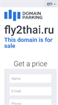 Mobile Screenshot of fly2thai.ru